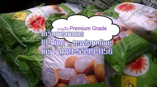 Premium Grade Potassium Chlorate